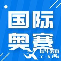 USACO競賽培訓(xùn)課程，助力快速?zèng)_分通關(guān)！