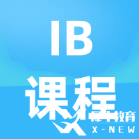 美國頂尖大學(xué)IB/AP成績要求分析，多少分可以上名校？