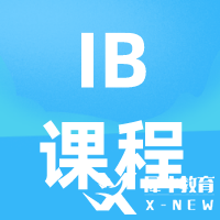 IB生物課程培訓| IB生物怎么學，得分率分析~