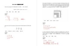 2024年AMC8考點(diǎn)復(fù)盤/分?jǐn)?shù)線/考后規(guī)劃~