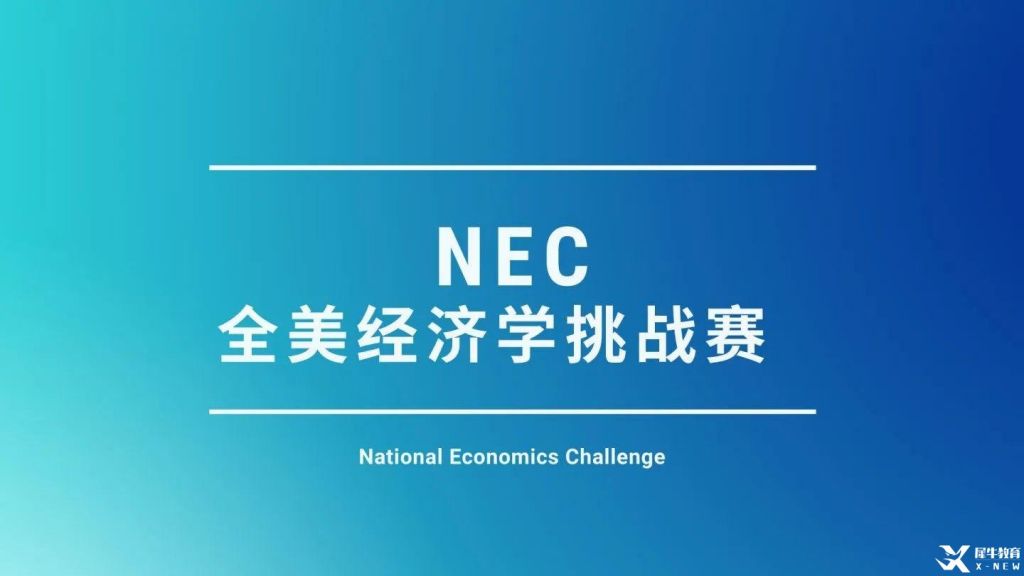 NEC