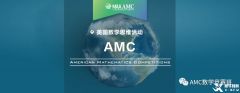 AMC8競賽線下輔導班介紹！3-8年級參加AMC8競賽規(guī)劃路徑！