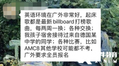 廣州線下AMC8培訓(xùn)課程介紹！小學(xué)如何備考AMC8競(jìng)賽？