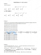 AMC10數(shù)學(xué)競賽培訓(xùn)課程,線下線上同步課程！