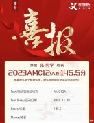 amc12培訓(xùn)課程，AMC12培訓(xùn)師資及課程班型詳情介紹！