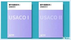 USACO計算機競賽培訓課程！USACO課程班型介紹