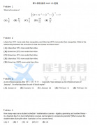 AMC10學(xué)到什么程度可以參加比賽？AMC10考前測試題分享！