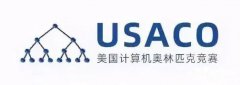 USACO競賽如何報名？附USACO官網(wǎng)報名入口！