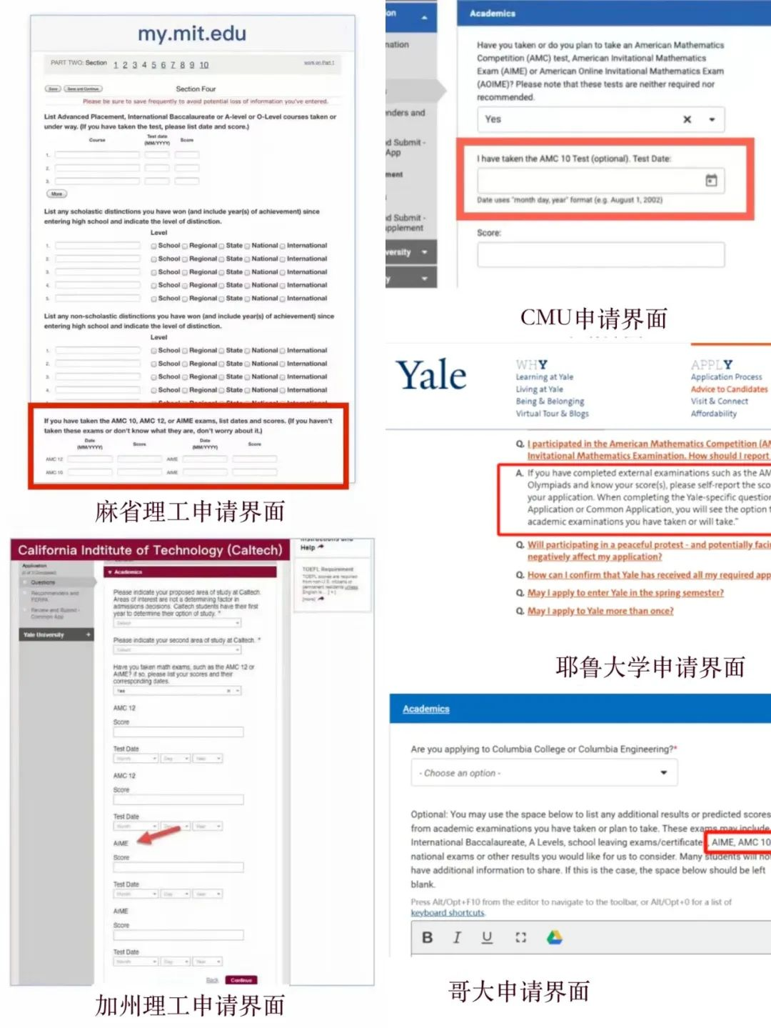 AMC10競(jìng)賽在北京含金量到底多高？北京線(xiàn)下有AMC10培訓(xùn)課程嗎？