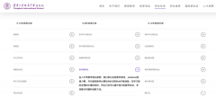 北京AMC10培訓(xùn)課程哪家好？線上線下AMC10培課程！