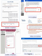 AMC12 數(shù)學(xué)競賽全攻略：含金量、考試時間、難度與獎項設(shè)置詳解