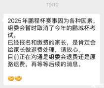 深圳AMC8課程培訓，鵬程杯取消，AMC8數(shù)學競賽含金量！