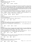 AMC10真題領取!AMC8和AMC10有什么不同？