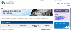 【香港DSE課程介紹】DSE考試比高考優(yōu)勢(shì)有哪些？