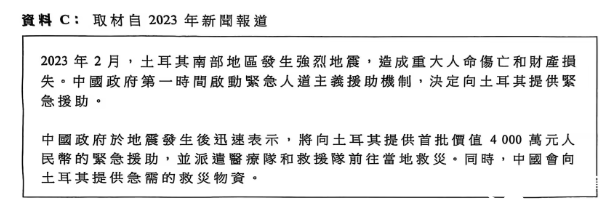 25屆DSE公社科考了什么？都說很簡單？！考題出爐！