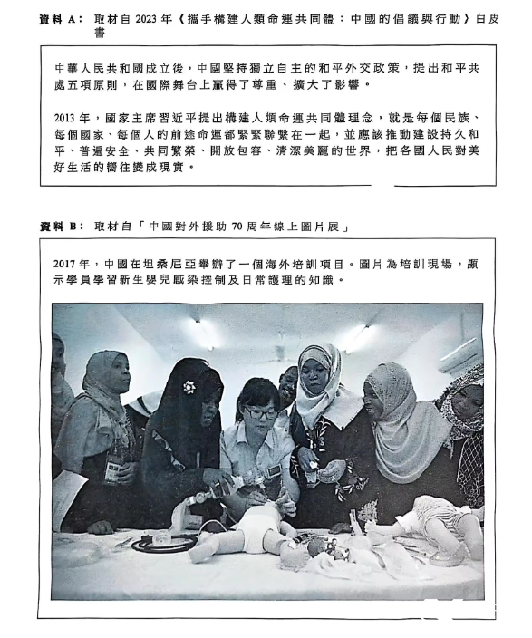25屆DSE公社科考了什么？都說很簡單？！考題出爐！
