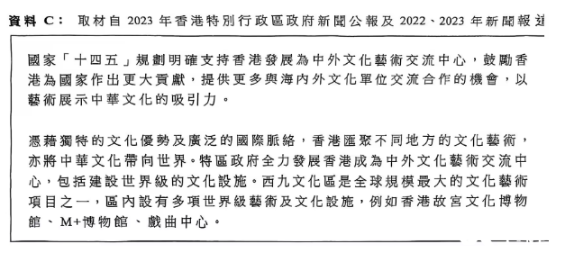 25屆DSE公社科考了什么？都說很簡單？！考題出爐！