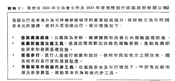25屆DSE公社科考了什么？都說很簡單？！考題出爐！