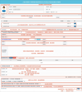 2025年上海三公申請流程，附上海三公培訓(xùn)課程！