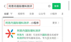 袋鼠數(shù)學(xué)競(jìng)賽輔導(dǎo)課程哪里有？