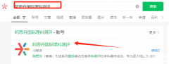 2025年袋鼠數(shù)學(xué)競(jìng)賽查分流程介紹，競(jìng)賽含金量介紹！