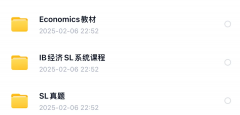 IB經(jīng)濟(jì)HL和SL有什么區(qū)別？IB經(jīng)濟(jì)培訓(xùn)課程
