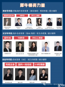 IB課程有哪些熱門科目?IB課程各科目輔導(dǎo)培訓(xùn)!