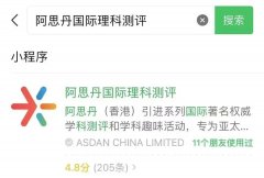 AMC8可以自己報名嗎?AMC8報名操作教程！附最新AMC8暑期培訓！
