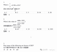 2025年JMC競賽答案，JMC獲獎分數(shù)線是多少？