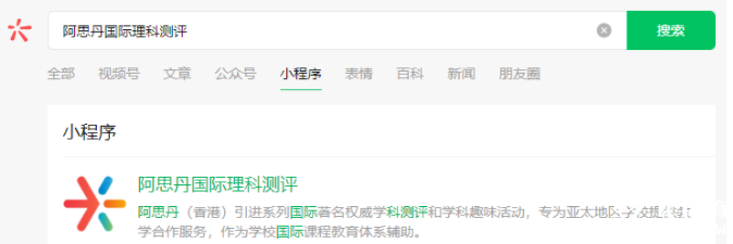 2025澳洲AMC參賽規(guī)則有變化？報(bào)名時(shí)一定要注意！