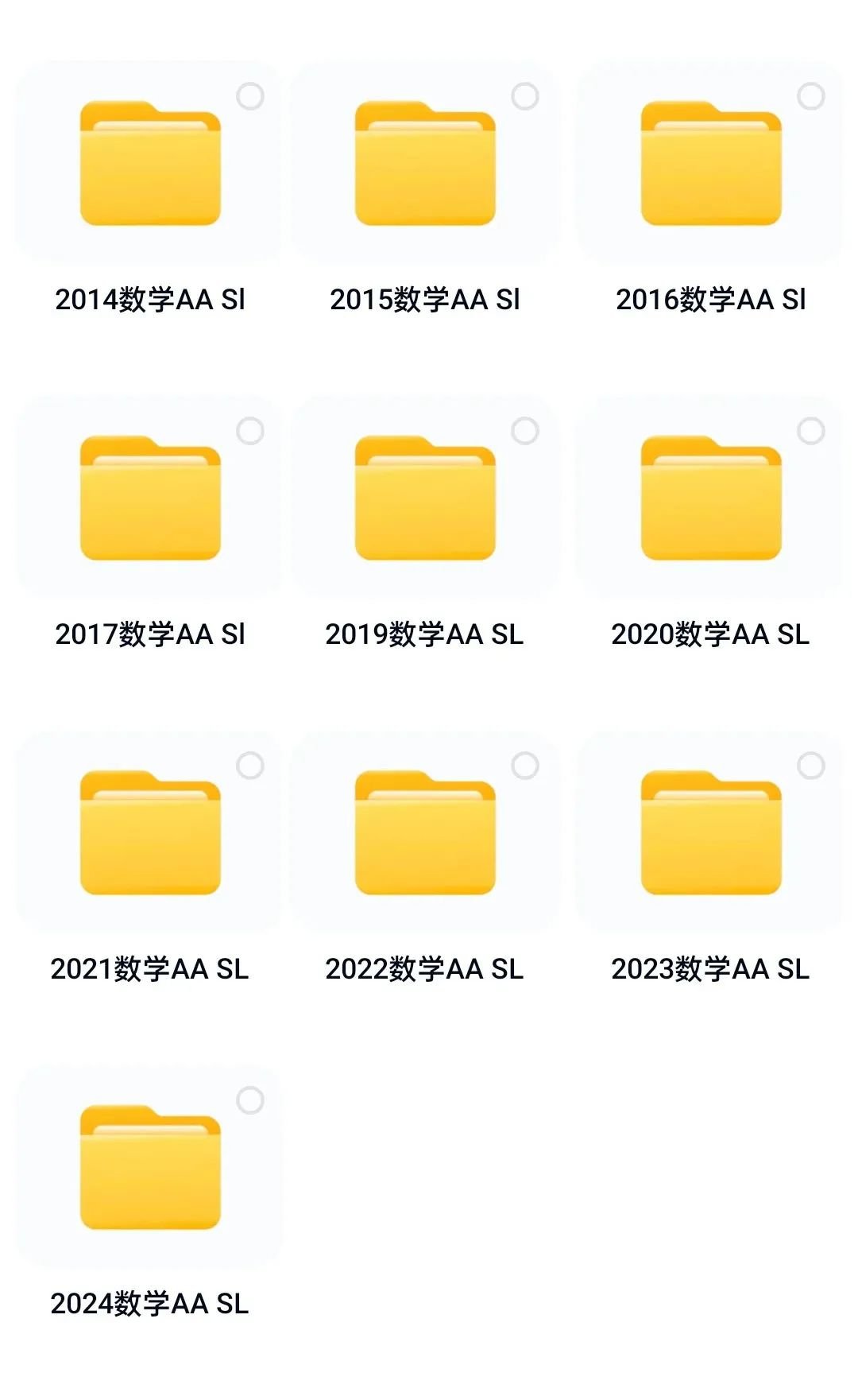 IB數(shù)學(xué)真題合集，已更新至24年！_3_云端拾夢(mèng)老師_來自小紅書網(wǎng)頁版.jpg