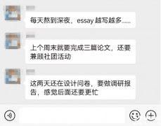上海IB暑期培訓(xùn)班推薦！小班/一對(duì)一均可！