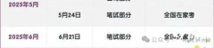 上海小托福報名官網流程詳細介紹！