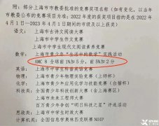 2026年AMC8新賽季備考計(jì)劃，AMC8對(duì)升學(xué)到底有沒有幫助？