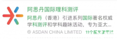 AMC8可以自己報名嗎? AMC8報名方式有哪些？AMC8報名詳解！