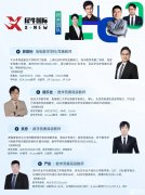 AMC8競賽培訓班哪里有?上海犀牛AMC8競賽課程怎么樣？
