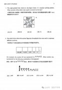 AMC8數(shù)學競賽真題分享！歷年真題及答案解析可下載