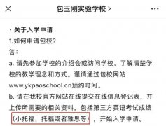 上海小托福暑假班安排已出,線上線下同步授課，就近安排!