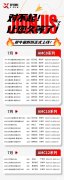 上海AMC10培訓(xùn)班哪家好？