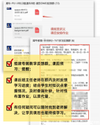 上海IGCSE培訓(xùn)機(jī)構(gòu)哪家好？家長(zhǎng)們?cè)撊绾芜x擇？
