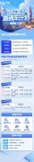 2025年最新上海熱門國際學(xué)校學(xué)費匯總，平和/光劍/上實劍橋等！