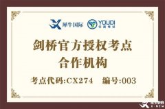 暑期上海KET培訓課程推薦！