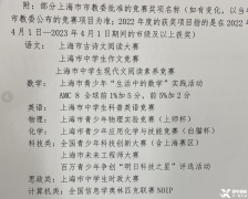 AMC8競賽難度分析，低年級學生如何入門？