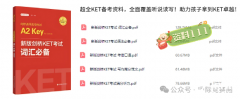 25天學(xué)完KET詞匯計劃！【KET必備詞匯】