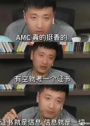 新手必看！AMC8數(shù)學(xué)競(jìng)賽，看這篇就夠了