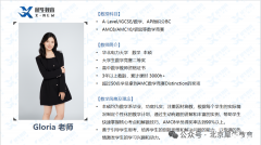 北京AMC8機(jī)構(gòu)哪個靠譜？北京犀牛教育AMC8課程介紹~
