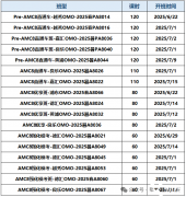 2026年AMC8競賽怎么備考?AMC8新賽季備考計(jì)劃來啦！
