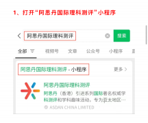 【教程】袋鼠數(shù)學(xué)競(jìng)賽如何報(bào)名？