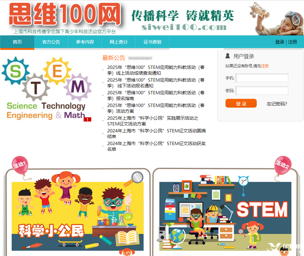 amc8和思維100哪個(gè)難？暑期AMC8培訓(xùn)課程熱報(bào)中~