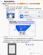 合肥AMC8線下培訓課程助力前1%,合肥AMC8如何報名？
